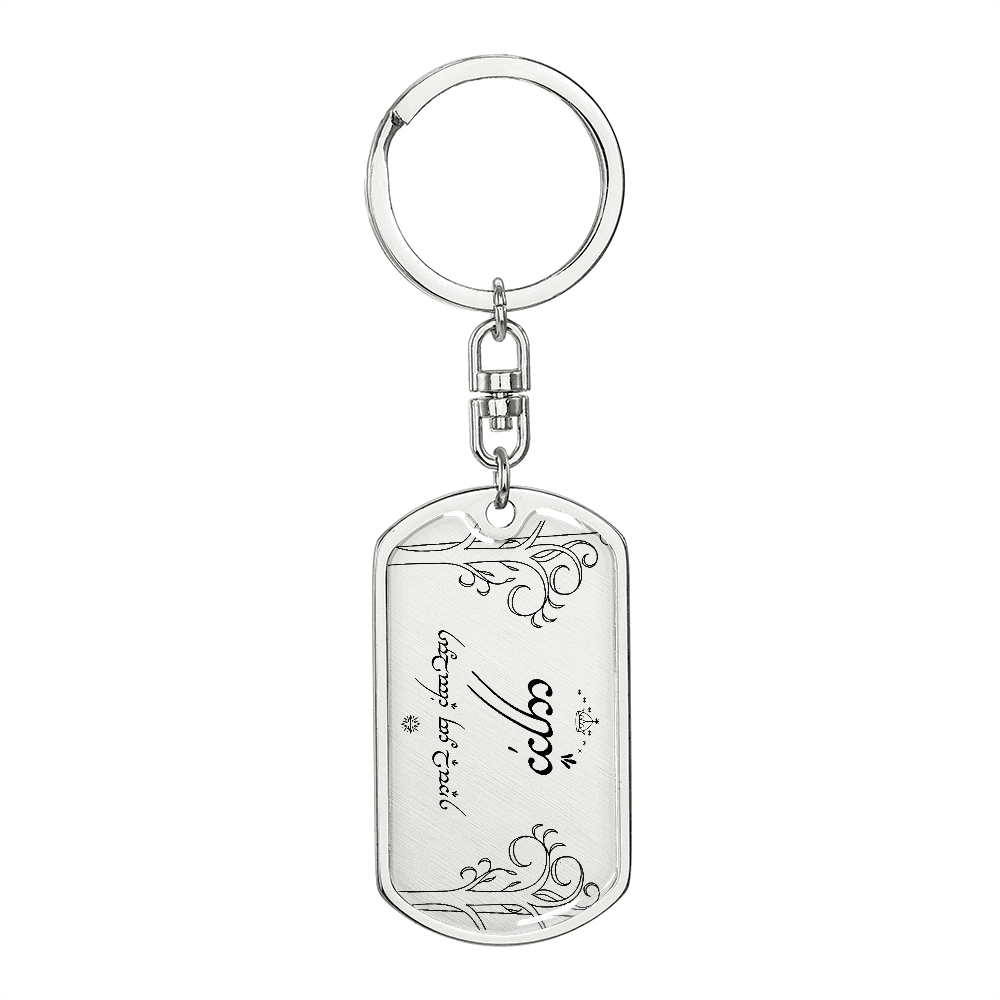 Jade - Soulmate For Always Personalized Dogtag Keychain